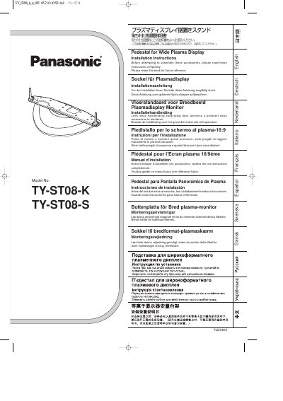 Panasonic TY-ST08-K Model No. TQZH655 TY-ST08-S Manual - cover page