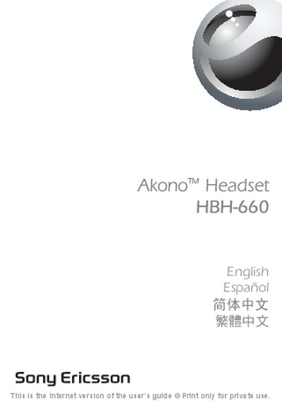 Sony Ericsson HBH-660 Headset User Guide - cover page