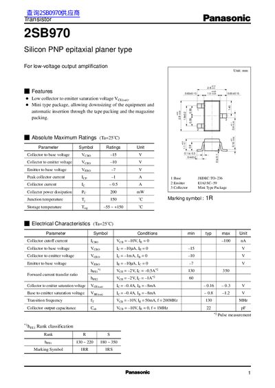 Panasonic 2SB970 Silicon PNP Transistor Datasheet - cover page