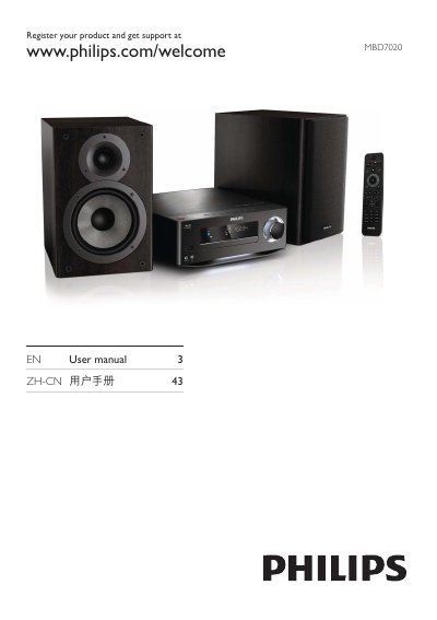 Philips MBD7020 Blu-ray Split Hi-Fi System User Manual - cover page