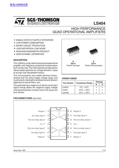 SGS‑Thomson LS404 High Performance Quad Operational Amplifier Datasheet - cover page