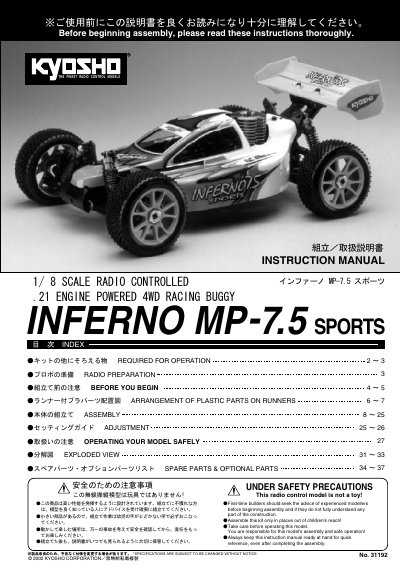 Kyosho MP-7.5 Instruction Manual
