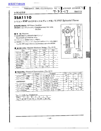 Panasonic 2SA1110 Transistor Datasheet - cover page