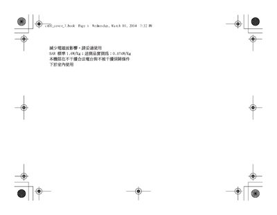 Sharp GX-31 User Manual