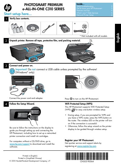 HP Photosmart Premium e-All-in-One C310 User Manual - cover page