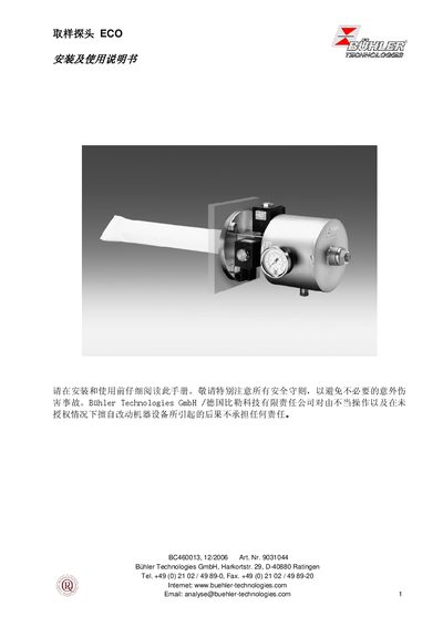 Bühler ECO Sampling Probe Installation and Use Manual - cover page
