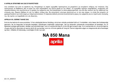 Aprilia NA 850 Mana User Manual - cover page