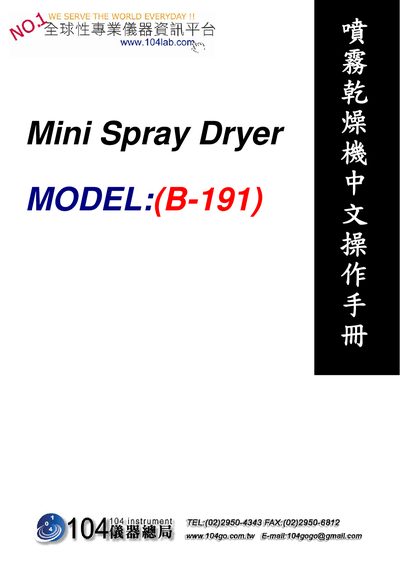 Mini B-191 Spray Dryer Service Manual - cover page