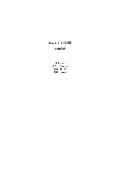 EC66 RS232/TTL Converter User Manual - cover page