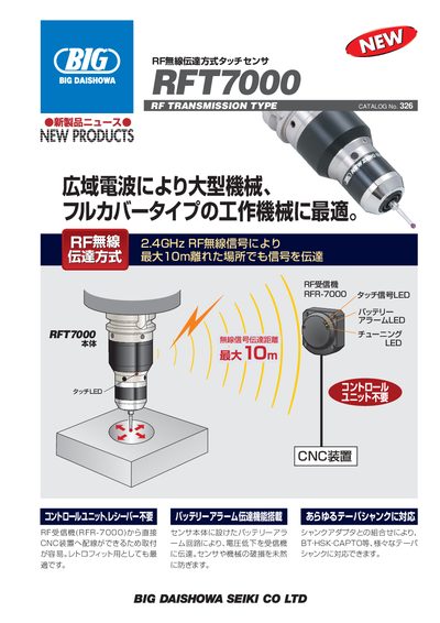 Daishowa RFT7000 Touch Sensor Manual