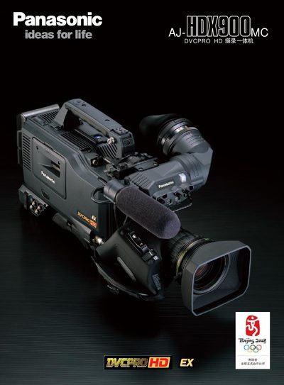 Panasonic AJ-HDX900MC Videography All-in-One User Manual - cover page