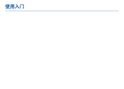 Nokia N78 Quick Start Guide
