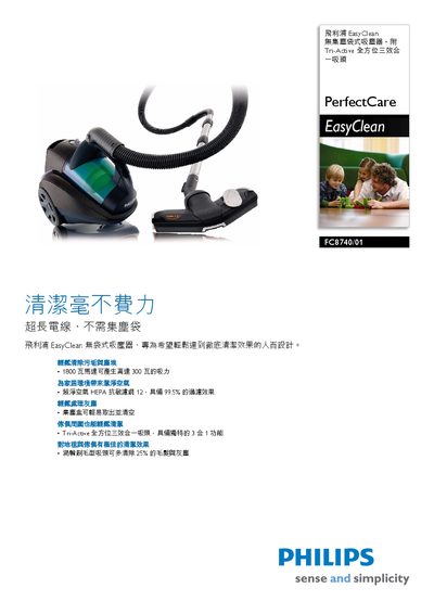 Philips FCB740/01 Vacuum Cleaner User Manual - cover page