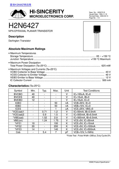 HI-SINCERITY H2N6427 NPN Darlington Transistor Datasheet - cover page