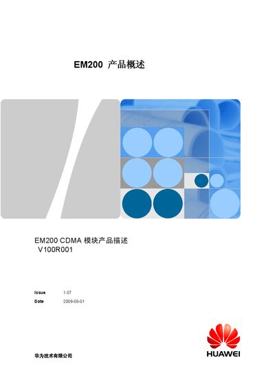 Huawei EM200 CDMA Module Product Description
