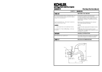 Kohler 13900T-4 Washing Machine Faucet Installation Guide - cover page