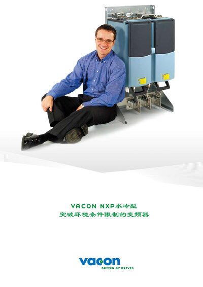 Vacon NXP Water-Cooled Inverter Manual - cover page