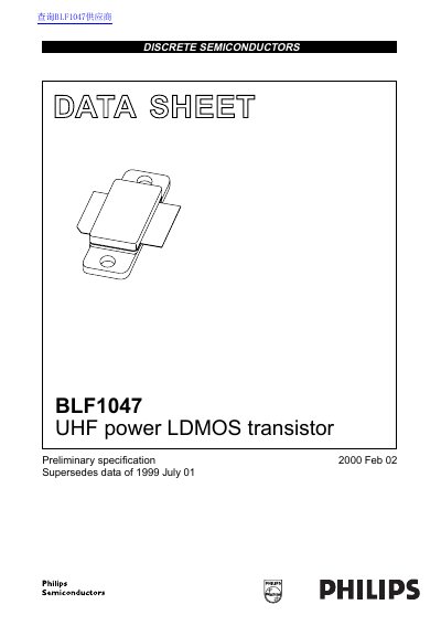 Philips BLF1047 UHF Power LDMOS Transistor Data Sheet - cover page