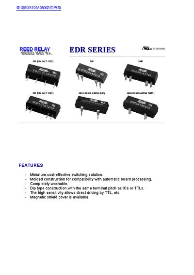 Reed EDR Series Relay Datasheet - cover page