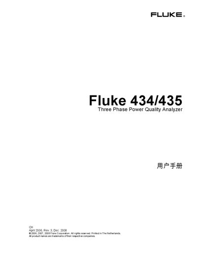 Fluke 434/435 Three Phase Power Quality Analyzer User Manual - cover page