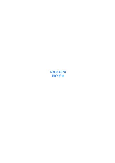 Nokia 6070 Mobile Phone User Manual
