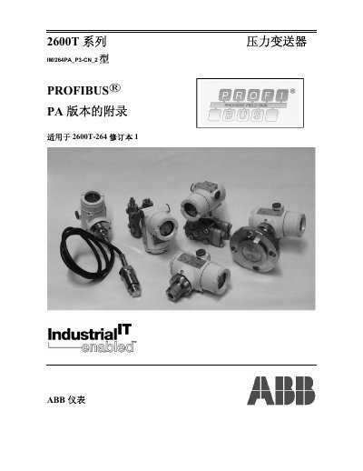 ABB 2600T-264 Pressure Transmitter PROFIBUS PA Appendix - cover page