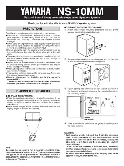 Yamaha NS-10MM Speaker System User Manual - cover page