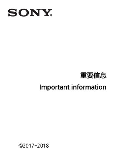 Sony Projector User Manual - cover page