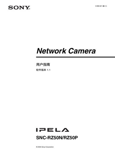 Sony SNC-RZ50N/RZ50P Network Camera User Manual - cover page