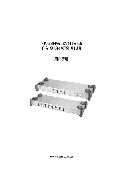 ATEN CS-9134/CS-9138 KVM Switch User Manual - cover page