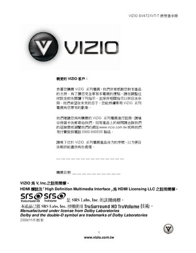 VIZIO SV472XVT-T TV User Manual - cover page