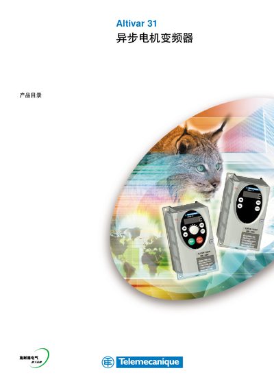 Schneider Electric Altivar 31 Variable Frequency Drive Manual