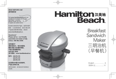 Hamilton Beach Breakfast Sandwich Maker 25470-CN 25475-CN 25476-CN User Manual - cover page