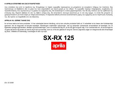 Aprilia SX-RX 125 GR-DK MY 2008 User Manual - cover page