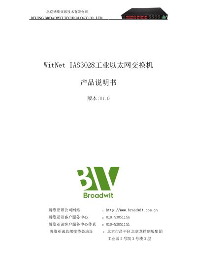 Broadwit WitNet IAS3028 Industrial Ethernet Switch User Manual