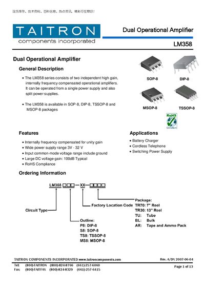 Taitron LM358 Dual Operational Amplifier Datasheet - cover page