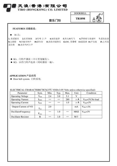 Tianlang TR1898 Music Doorbell Manual - cover page
