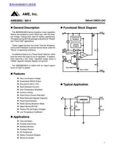 AME 8803/8814 300mA CMOS LDO Datasheet - cover page