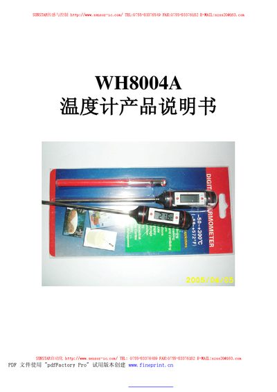 SUNSTAR WH8004A Temperature Sensor Manual - cover page