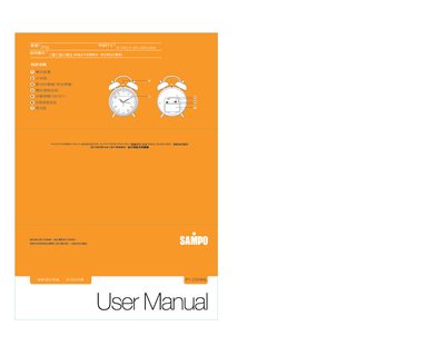 Sampo PY-Z908ML Alarm Clock User Manual - cover page