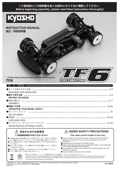 Kyosho TF6 Instruction Manual - cover page