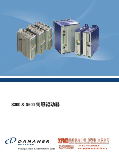 Kollmorgen S300 & S600 Servo Driver User Manual - cover page