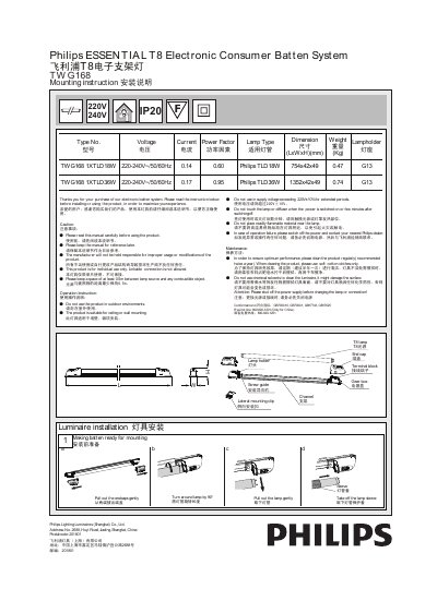 Philips TWG168 Electronic Batten Installation Manual - cover page