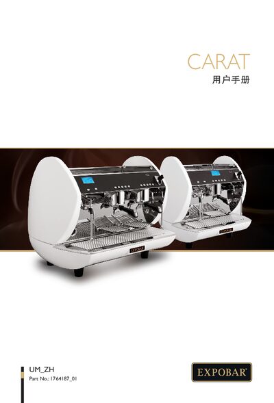 Carat Single‑head and Double‑head Espresso Machine User Manual