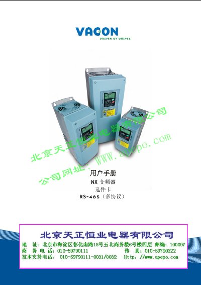 Vacon NX RS-485 Option Card User Manual