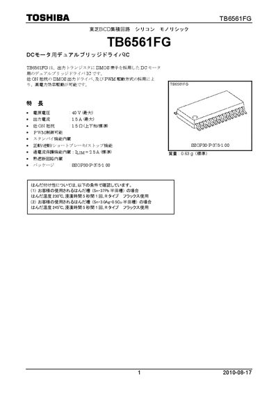 Toshiba TB6561FG Dual Bridge Driver IC Datasheet - cover page