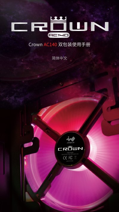 Yingguang AC140 Fan User Manual - cover page