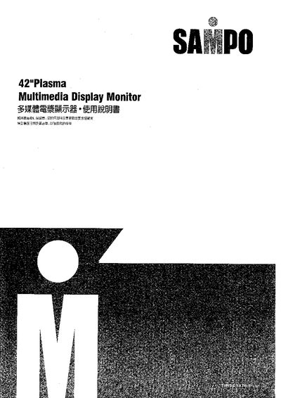 Sampo P-42WB06 Plasma Display Monitor User Manual