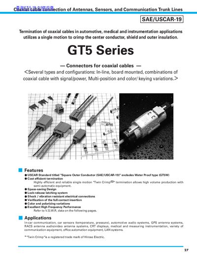 Hirose Electric GT5 Series Coaxial Cable Connectors SAE/USCAR-19 Product Catalog - cover page