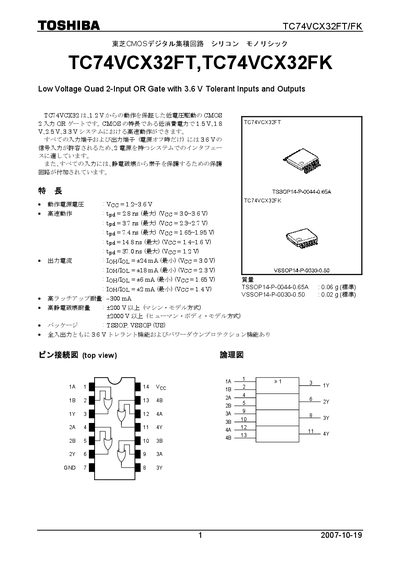 Toshiba TC74VCX32FT/FK Low Voltage Quad 2-Input OR Gate Datasheet - cover page